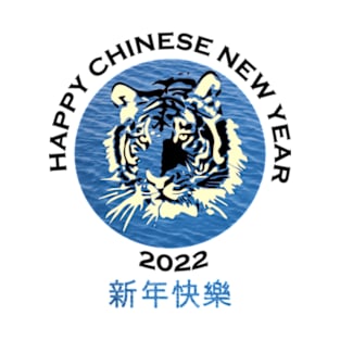 Chinese New Year 2022 Water Tiger T-Shirt