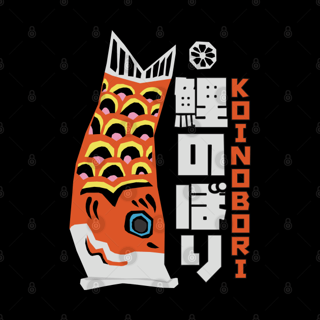 Koinobori Japanese Carp Streamer by KewaleeTee