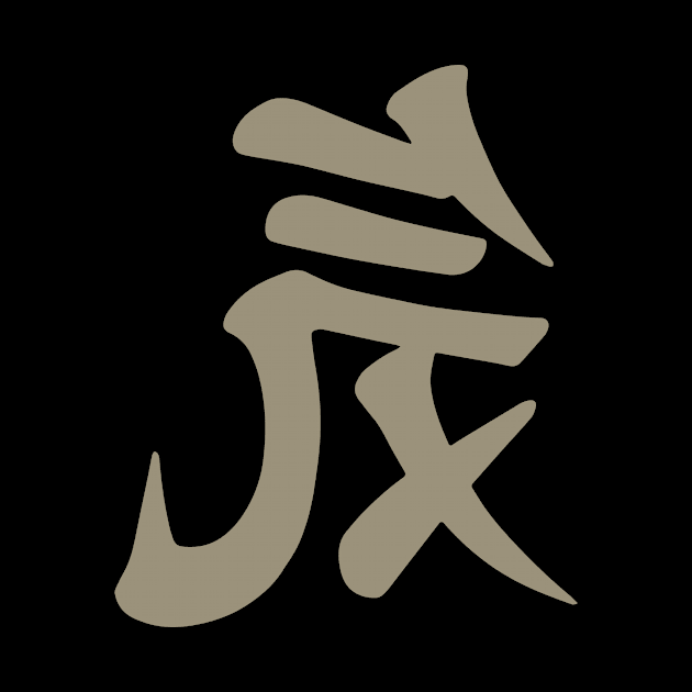 Samurai Japanese Bushido Code by YANISOVE