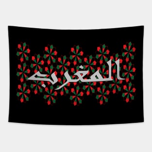 DNA Moroccan Harmony One Heart One Nation Proud Morish Tapestry