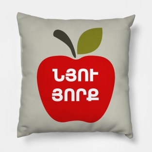 New York in Armenian Pillow