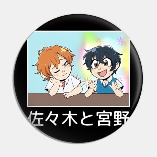 Sasaki And Miyano Kawaii Pin