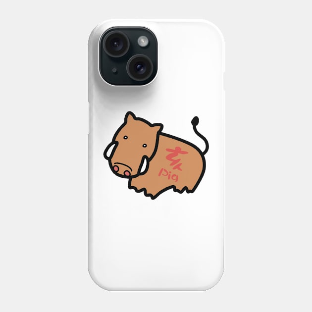 Chinese Zodiac Pig Doodle Art Phone Case by Takeda_Art