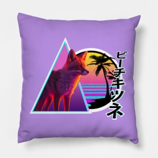 Desert fox V.3 = Sabaku no kitsune =  砂漠のキツネ Pillow