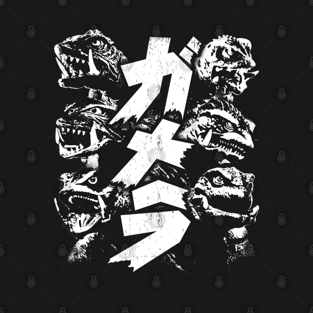 GAMERA YEARS - Kanji by ROBZILLA