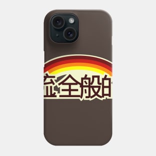 Styleuniversal Kanji Phone Case