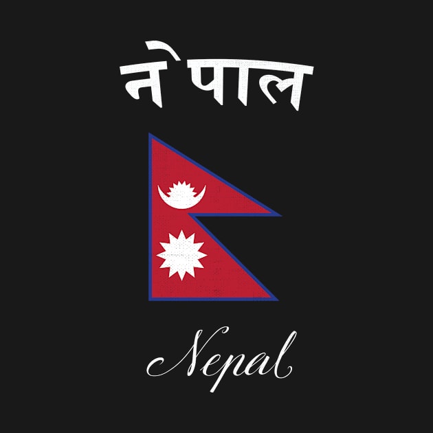 Nepal Flag by phenomad