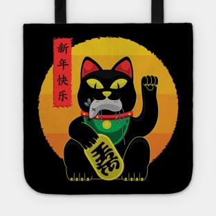 The Year Of The Rat is Full of Opportunities Tote