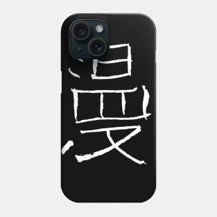 Manga - Single Japanese Letter Phone Case