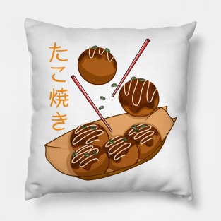 Kawaii Takoyaki Pillow