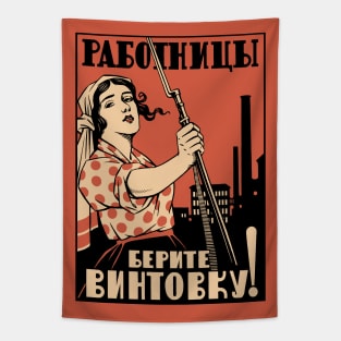 Women Workers Take Up Your Rifles! - Soviet Propaganda, Socialist, Leftist, Feminist Tapestry