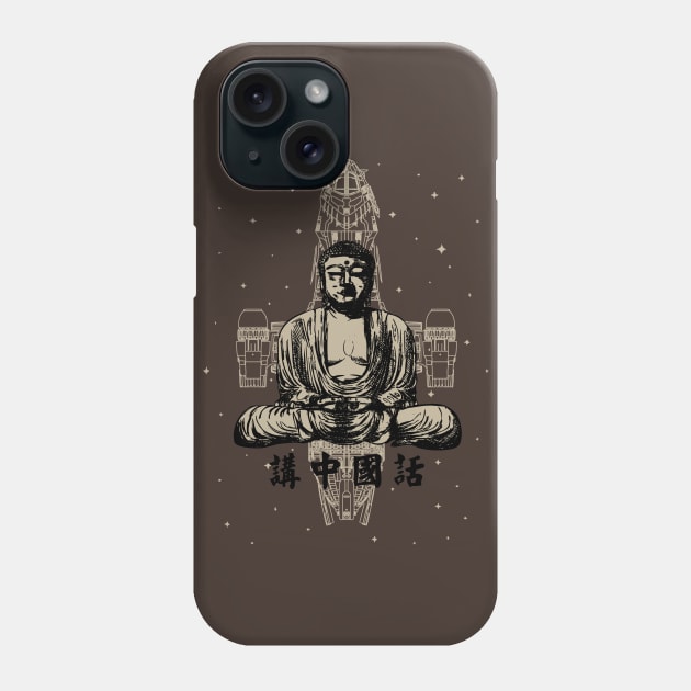 Serenity Now Phone Case by RobGo