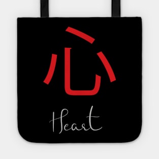 Japanese Kanji Symbol for Heart Tote