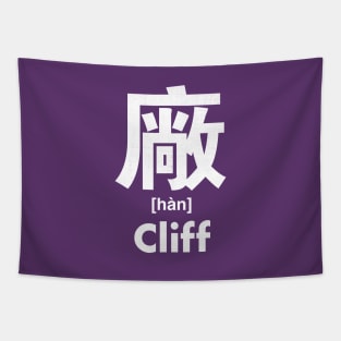 Cliff Chinese Character (Radical 27) Tapestry