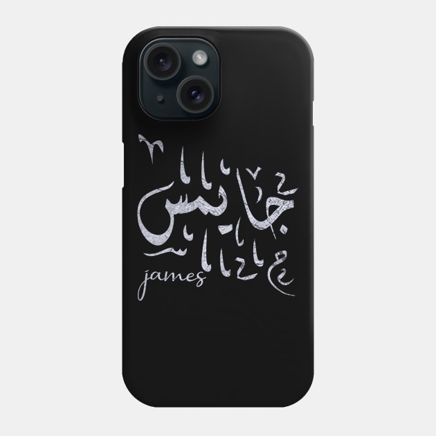 JAMES Phone Case by For_her