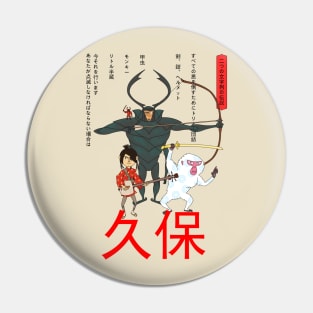 Ancient Kubo Pin