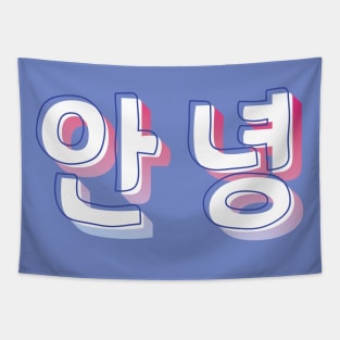 Korean for Hello (Annyeong) (안녕) Tapestry