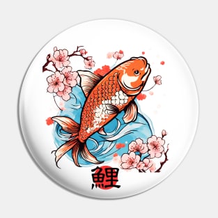 Japanese Koi Carp Fish with Cherry Blossoms Kanji Sakura Pin