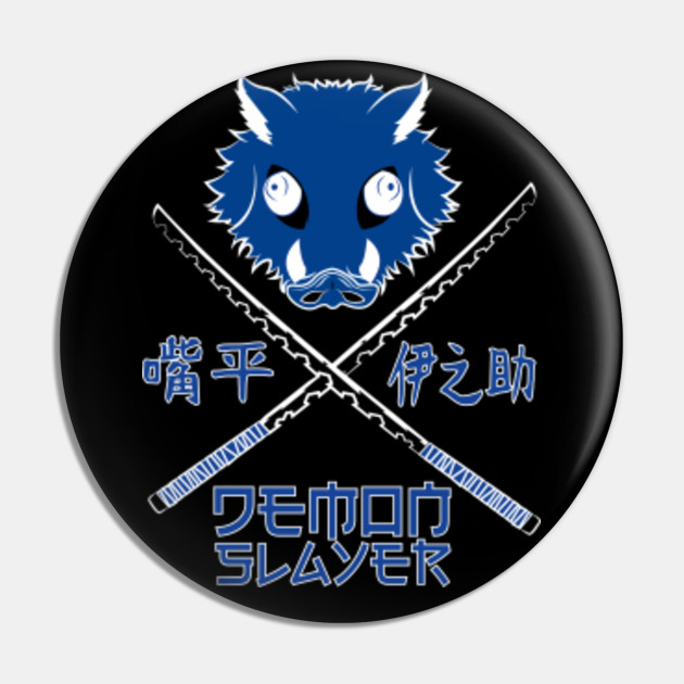 Demon Slayer Kimetsu No Yaiba Inosuke Hashibira Anime And Manga Pin Teepublic
