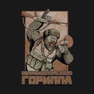 Communist Gorilla T-Shirt