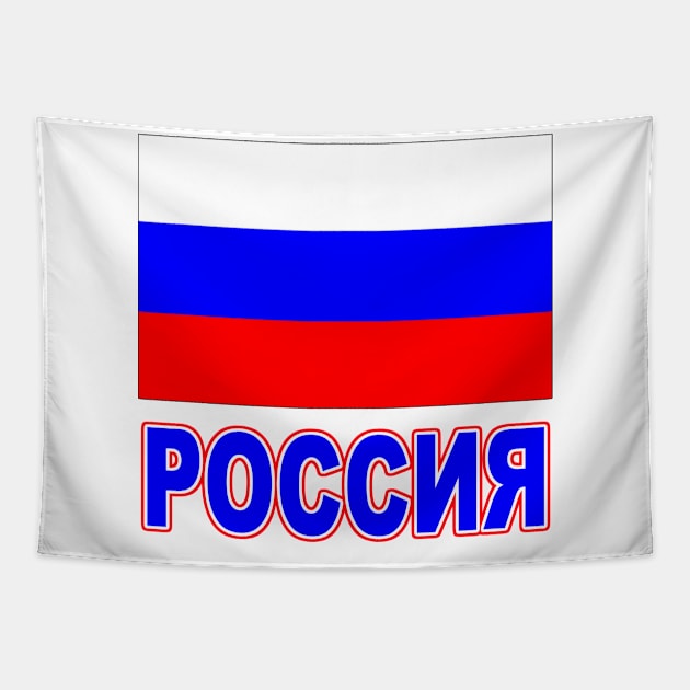 The Pride of Russia - Russian Flag and Language Tapestry by Naves