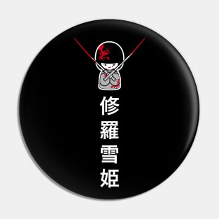 Lady Snowblood 2 – reverse-out version for dark backgrounds Pin