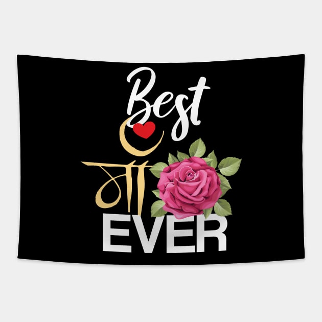 Worlds Best Maa Hindi Mum Rose Mothers day Design Tapestry by alltheprints