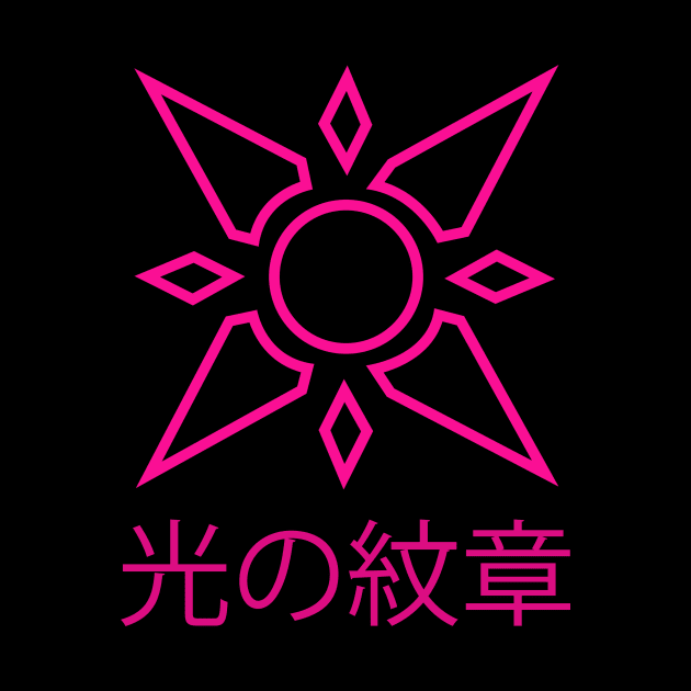 Japanese Crest of Light by mapreduce