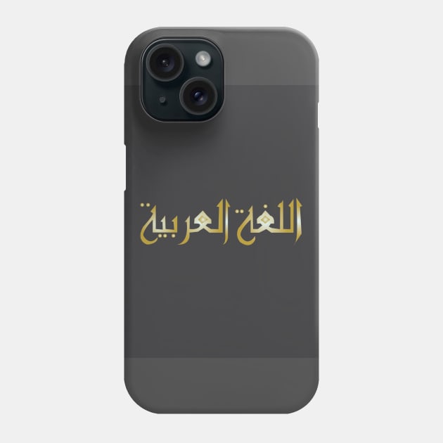 Arabic calligraphy Phone Case by disainanisa