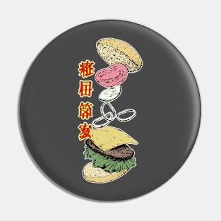 hamburger Pin