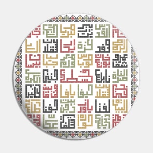 Palestine Cities Names in Arabic with Realistic Embroidery Art Traditional Palestinian Tatreez -dark Pin