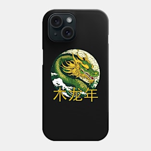 Year Of The Dragon, Chinese New Year 2024 Phone Case