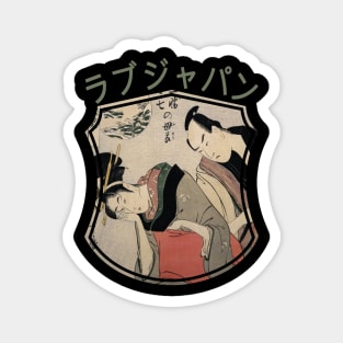 Vintage Japanese Geisha Retro Symbol Text Kanji Love Japan 280 Magnet