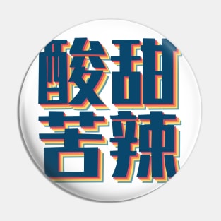 Sour Sweet Bitter Spicy in Chinese Retro Big Logo Pin