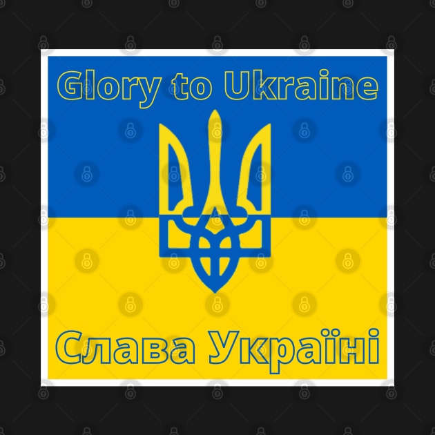 Trident inside the Ukrainian Flag. Glory to Ukraine. Слава Україні. by Hermz Designs