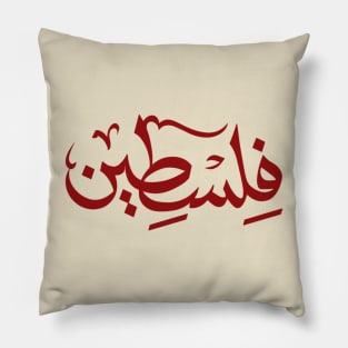 palestine Pillow