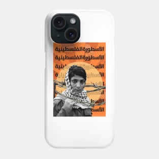 Laila Khalid Phone Case