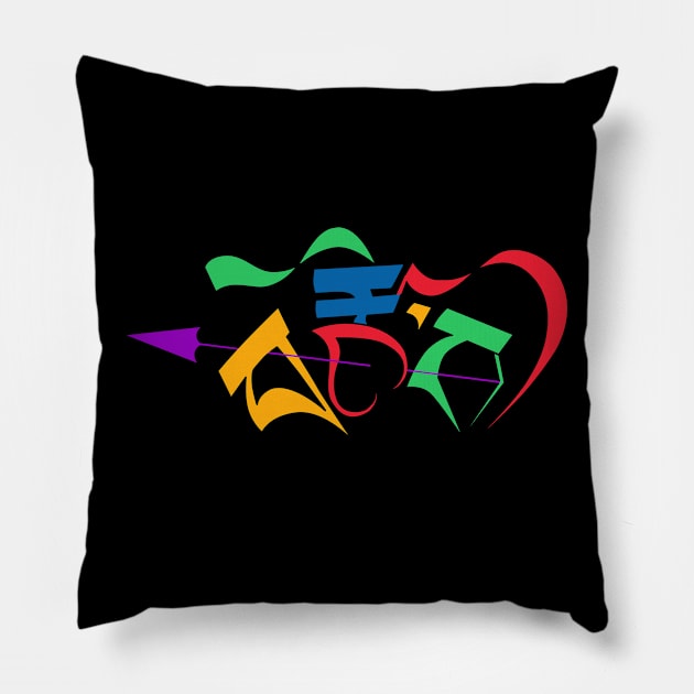 Tse-Wa "Love" Pillow by lungtatattoo