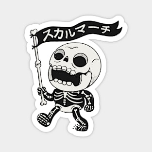 The march of skulls Magnet