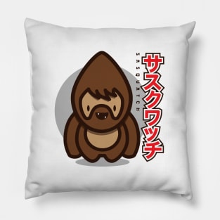 Adult 'Squatch (Japanese) Pillow