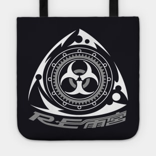 Auto Rotary Engine Tote