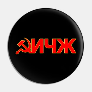 ONYX Pin