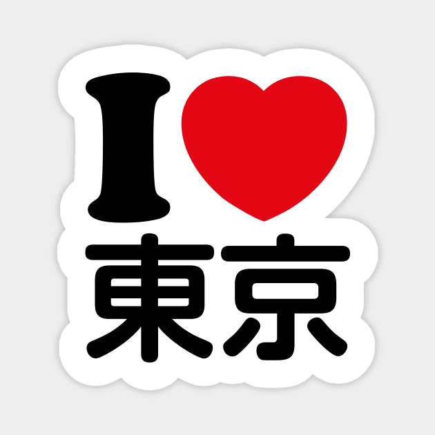 I Love Tokyo (kanji) Magnet by conform