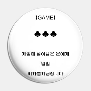 Arisu 3 Clover Game Pin