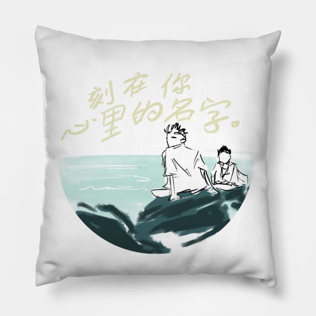 your name engraved herein Pillow by cocaine_cookie