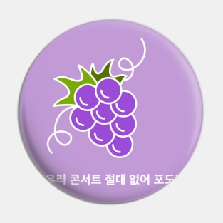 MIC DROP Grape Flex Pin