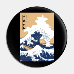 Taal Wave Pin