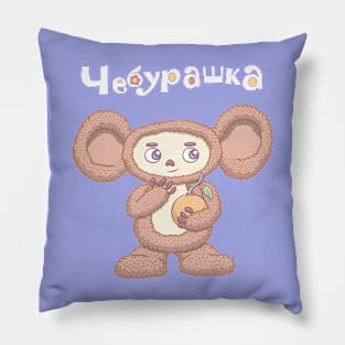 Russian cartoon Pillow