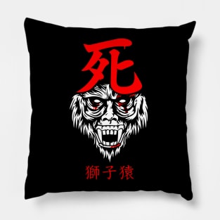 Guardian Ape Pillow