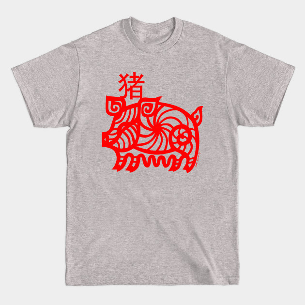 Discover Year of the Pig - Chinese New Year - T-Shirt